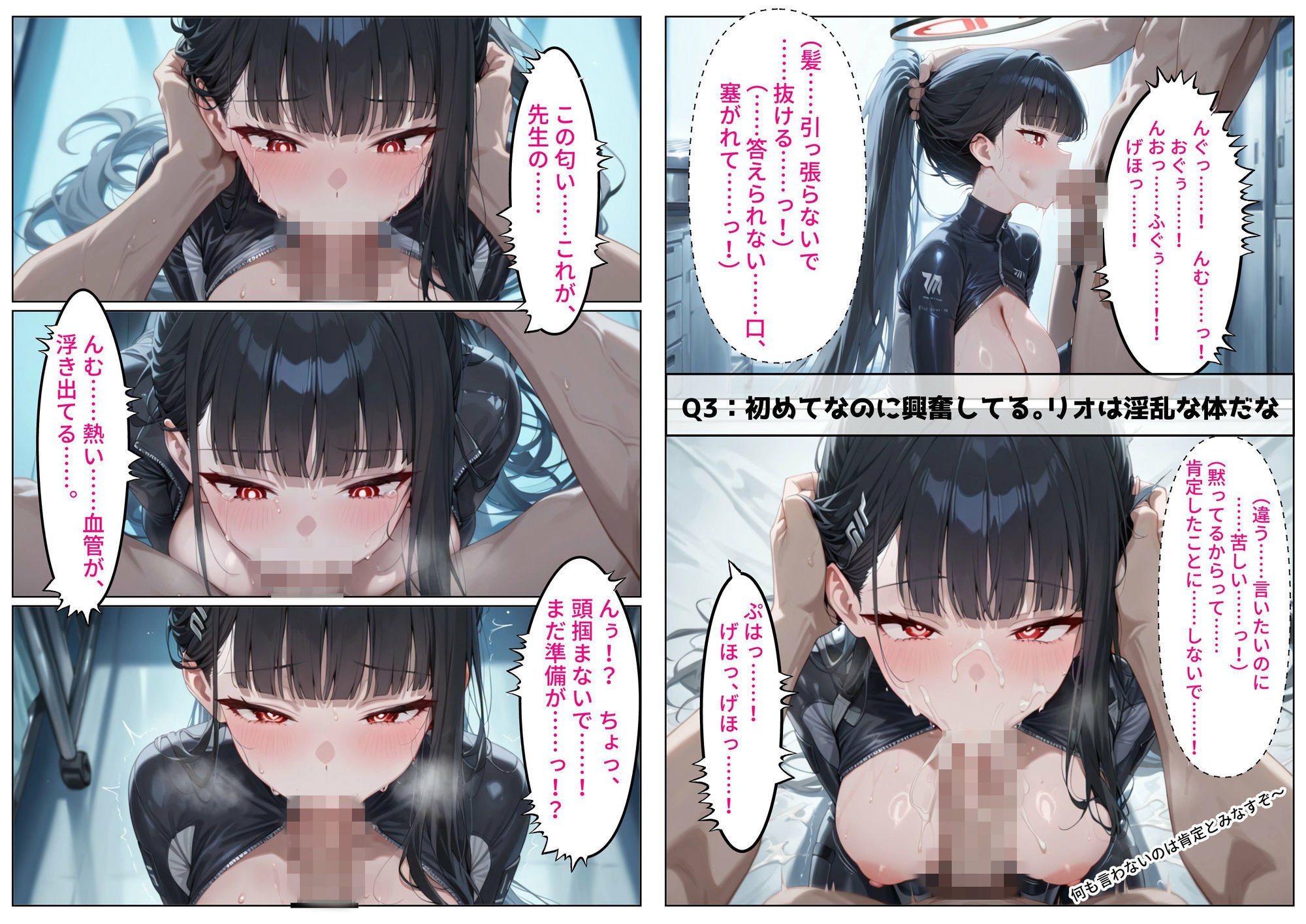 調◯リオ潜入捜査失敗シミュレーション・模擬尋問お仕置き記録 〜冷徹な生徒会長が雌堕ち絶頂アクメ〜 画像4