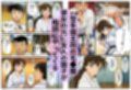 【痴●電車】制服の蘭姉ちゃんが脱がされてセックスする話