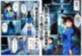 【痴●電車】制服の蘭姉ちゃんが脱がされてセックスする話