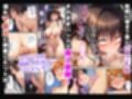 【完成版】〜常識改変〜To◯OVEるヒロインが保険体育でセックス実技しないと卒業できなくなった？