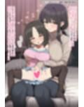 まだ学校に通っている若くて巨乳のメスたちと超都合よく好き放題に生交尾しまくる短編まとめ5