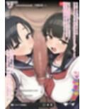 まだ学校に通っている若くて巨乳のメスたちと超都合よく好き放題に生交尾しまくる短編まとめ5