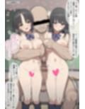 まだ学校に通っている若くて巨乳のメスたちと超都合よく好き放題に生交尾しまくる短編まとめ5