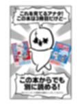 万博メチャ楽しいじゃんかレポ3