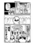 万博メチャ楽しいじゃんかレポ3