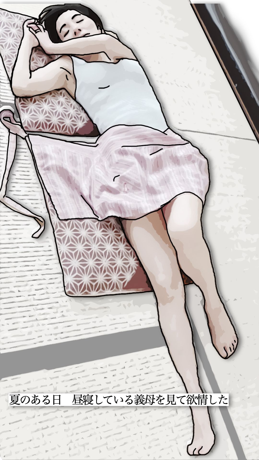 嫁さんの母親はガリガリて？抱くと折れそうだ2