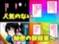 幼馴染のあの子がクズ教師相生の罠にハマり放課後NTRされた話