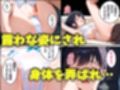 幼馴染のあの子がクズ教師相生の罠にハマり放課後NTRされた話