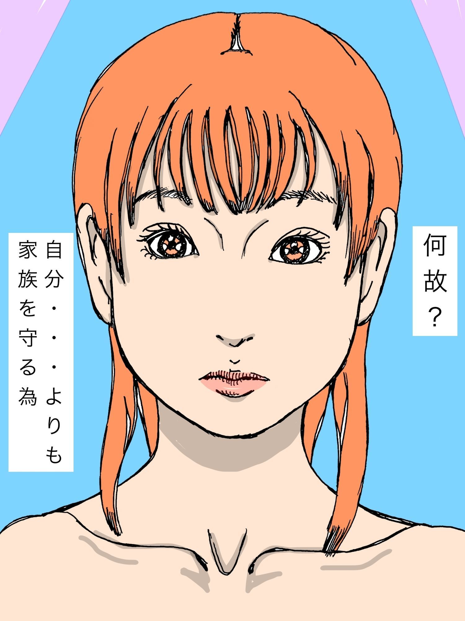 悪権力者  肉体奉仕の人妻 画像1