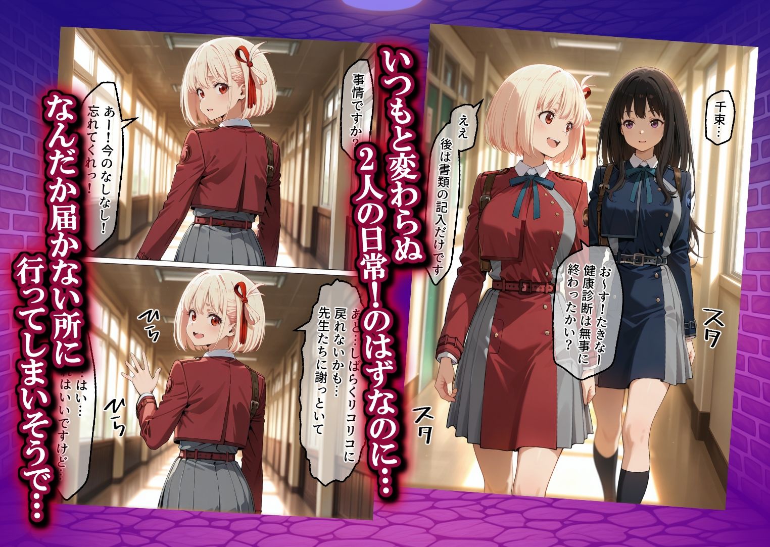 弱みを握られ製奴● 肉便器にされアヘ顔快楽地獄  エージェント編 画像1