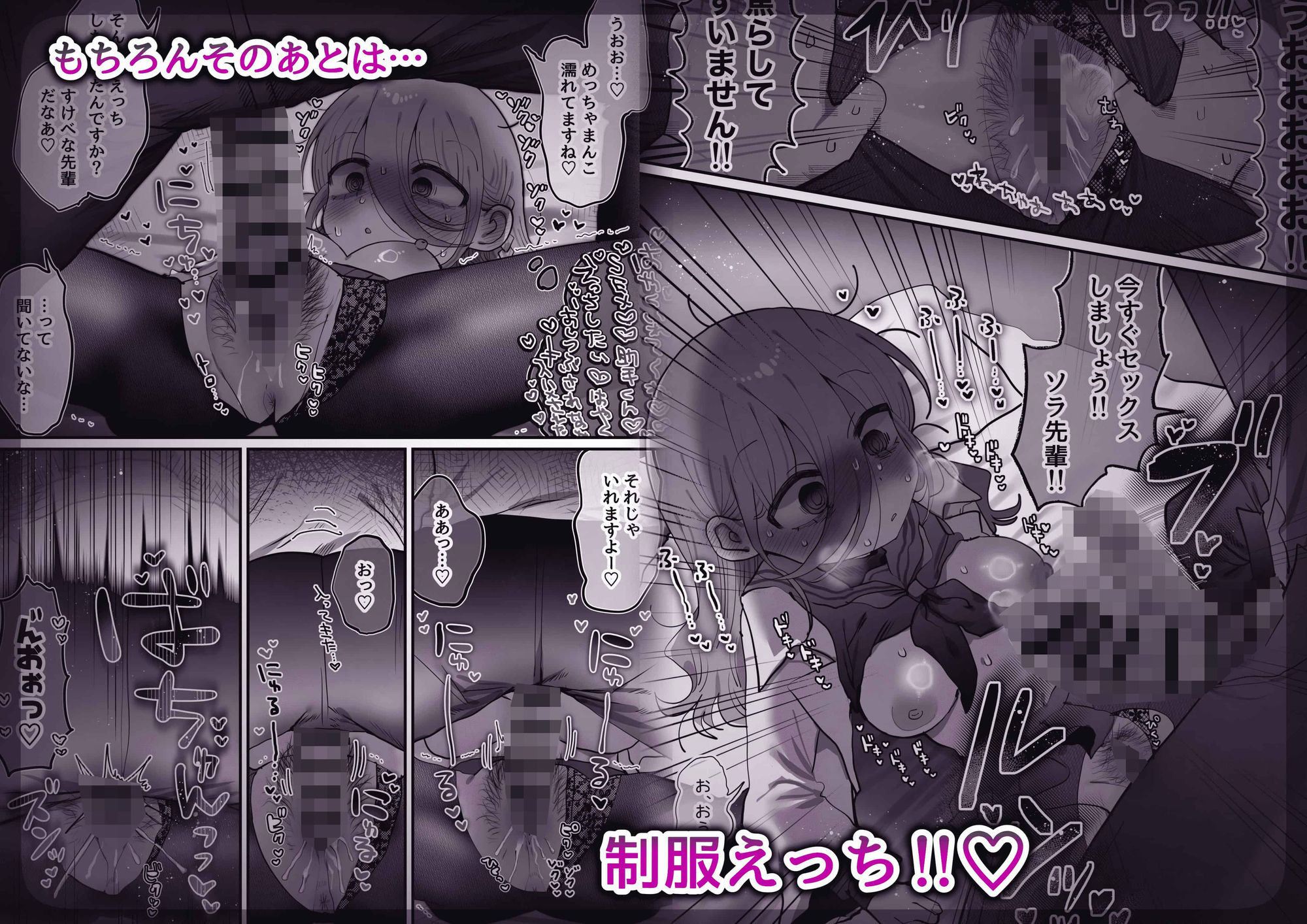 【無料エロ漫画】d_737997 ダウナー研究者お姉さん（32）とコスプレえっちしたい！(内臓研究所)