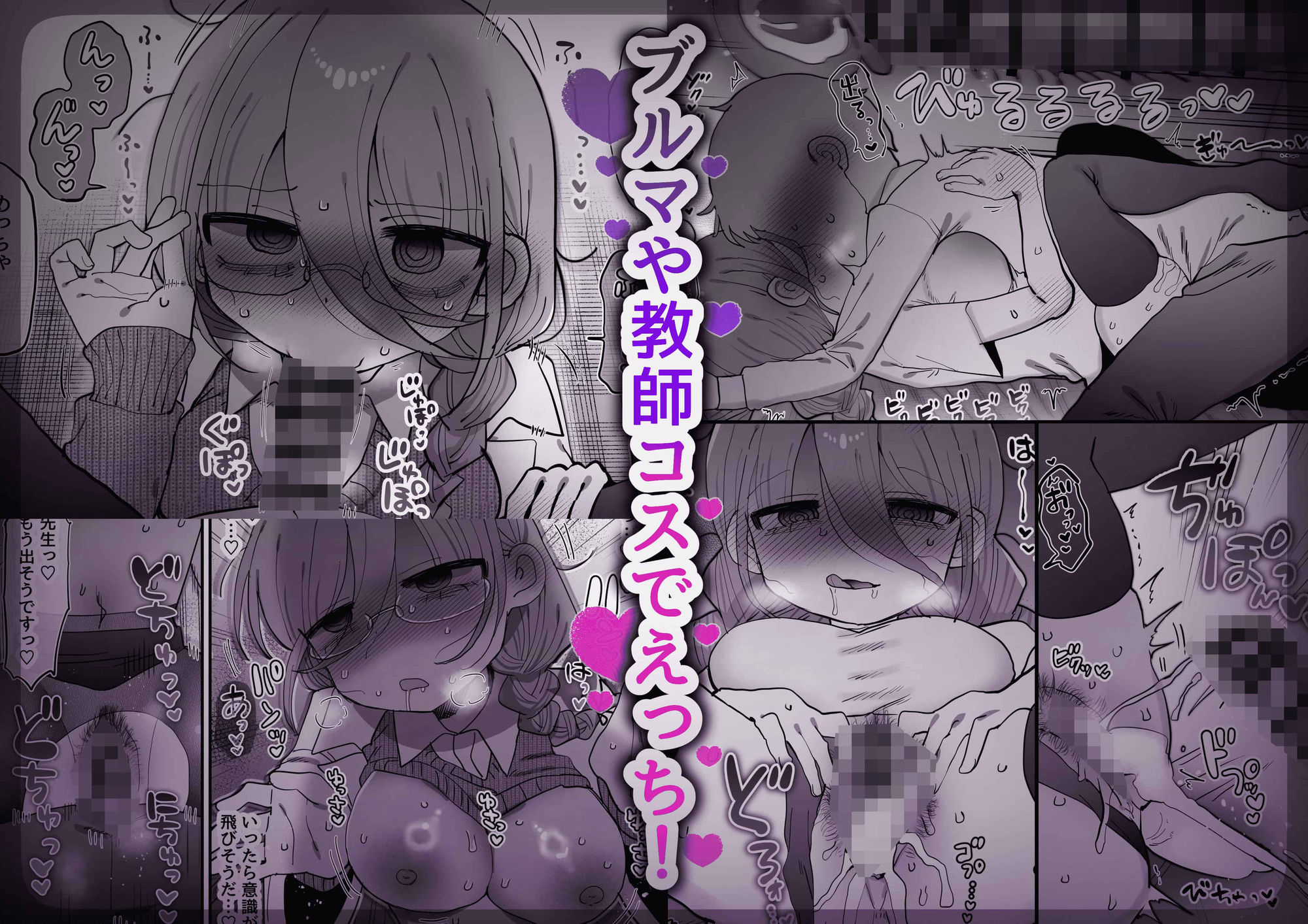 【無料エロ漫画】d_737997 ダウナー研究者お姉さん（32）とコスプレえっちしたい！(内臓研究所)