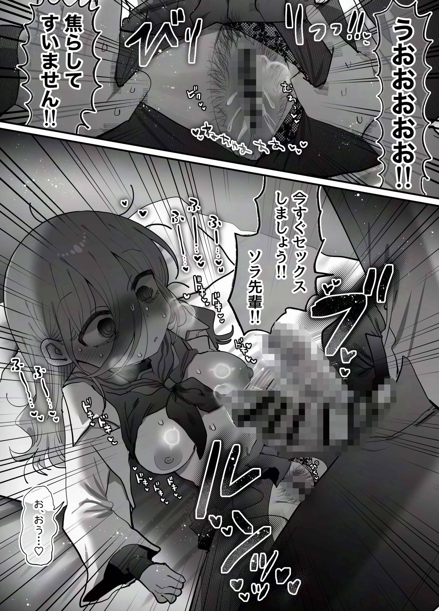 【無料エロ漫画】d_737997 ダウナー研究者お姉さん（32）とコスプレえっちしたい！(内臓研究所)