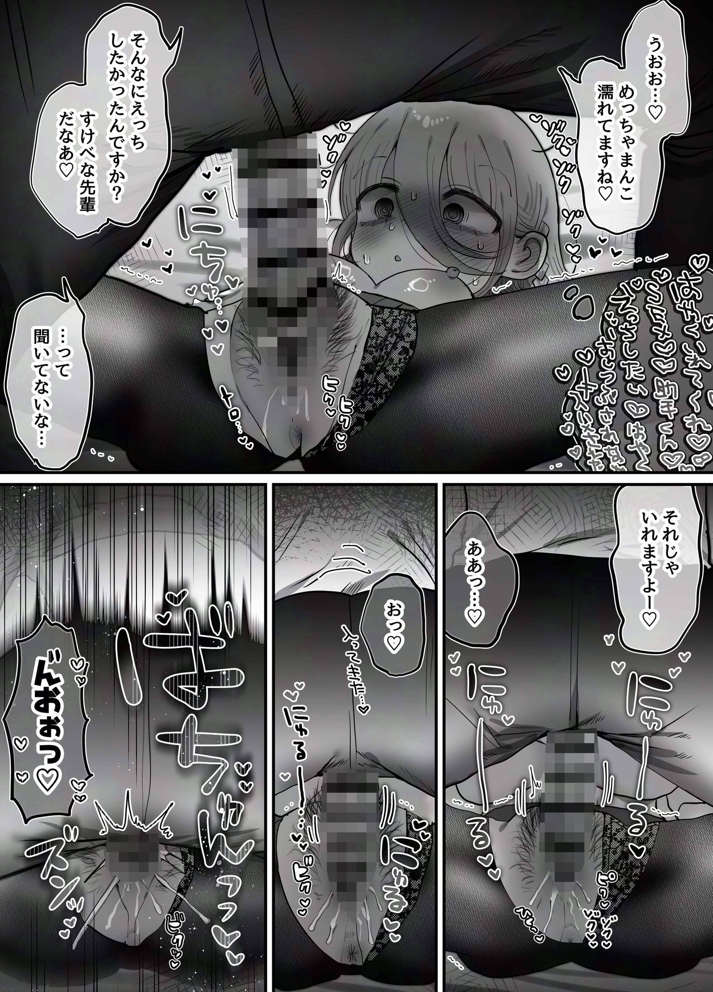 【無料エロ漫画】d_737997 ダウナー研究者お姉さん（32）とコスプレえっちしたい！(内臓研究所)