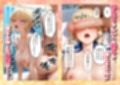 媚薬入りアロマで子宮にキス「先生、これってマッサージですか？」無謀にもイかされまくる話〜騎士王編〜