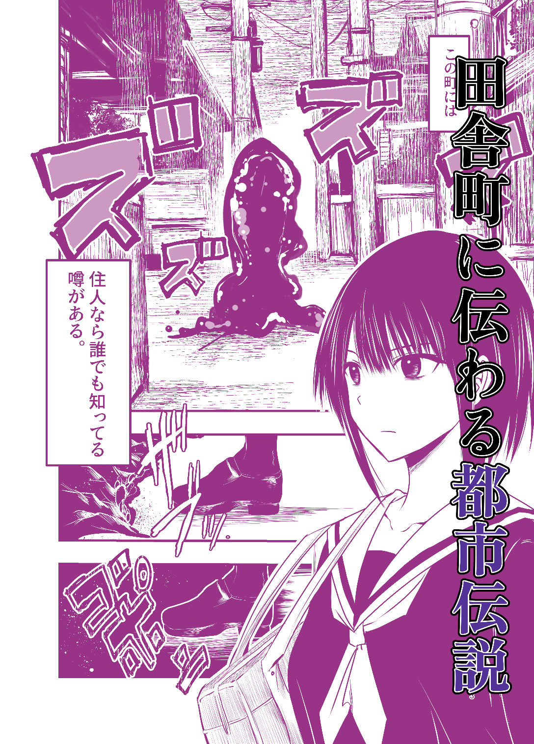 触手と欲望に翻弄される純潔な女性たちのエロティックなシチュエーション