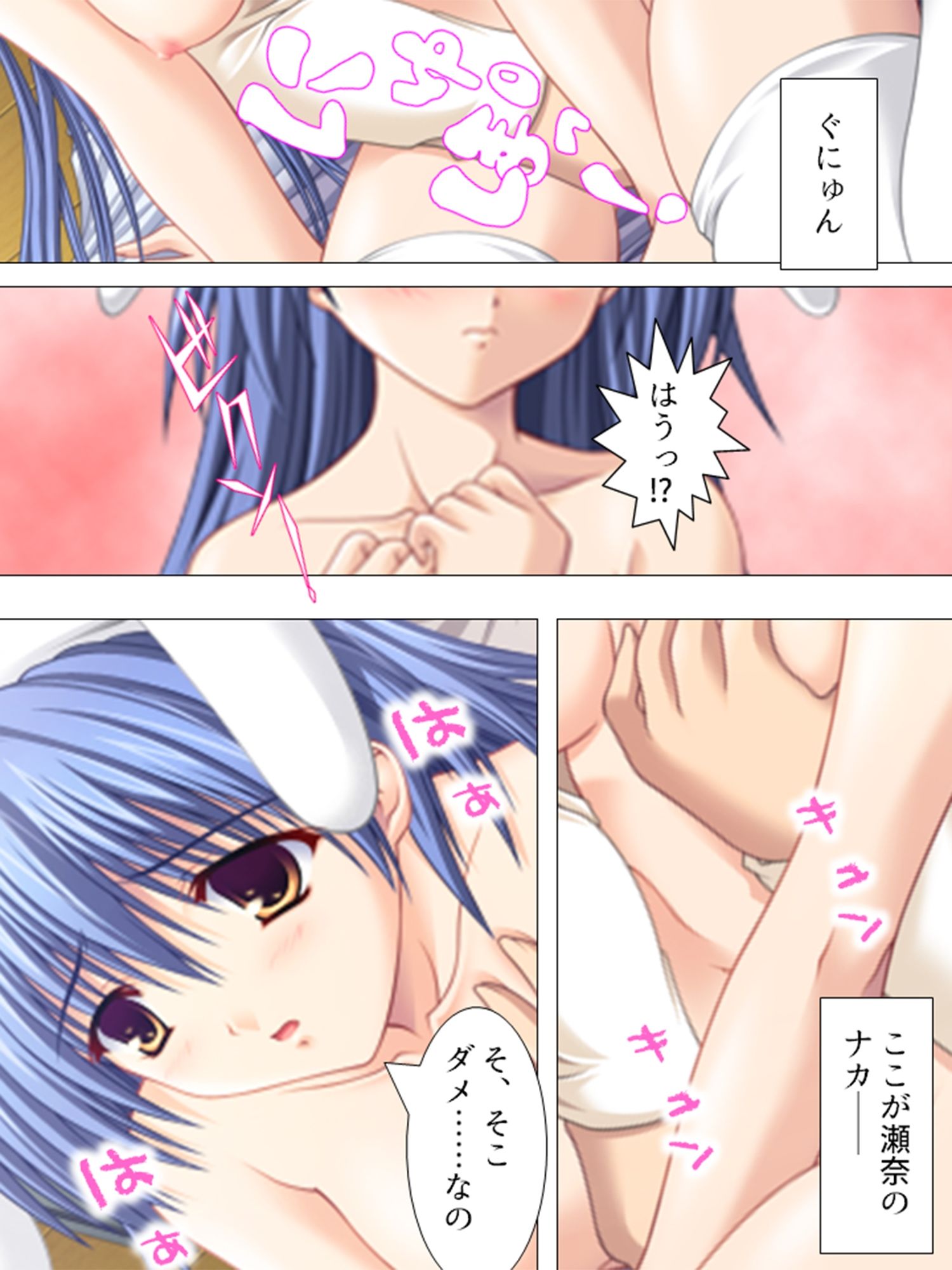 妹や友達も巻き込んで、サキュバスと共同生活!? <総集編>【無料試聴】 30 妹や友達も巻き込んで、サキュバスと共同生活!? <総集編> 画像2