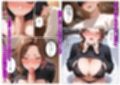 背徳感に負けたGカップむちむち人妻  息子の親友と本能剥き出しセックスした話〜欲求不満母からメスになった夜〜