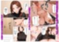 背徳感に負けたGカップむちむち人妻  息子の親友と本能剥き出しセックスした話〜欲求不満母からメスになった夜〜