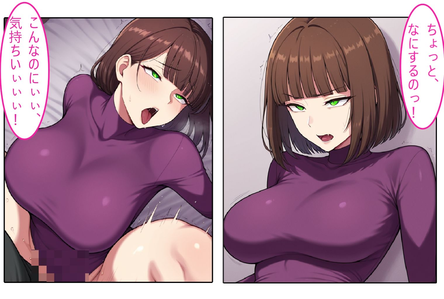 【レオタード人妻】即ハメ、アヘ顔怪人【2コマまんが編】 画像3