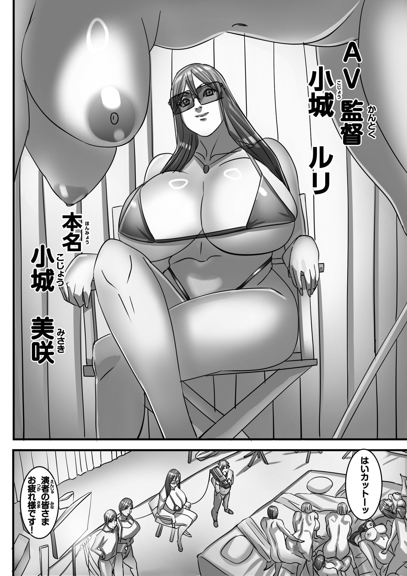 幼馴染と再会したらHな動画のロケハンさせられた! 画像9