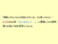 「チンポ貸して」っていってきた訳アリ女子校生（巨乳美女）が僕のデカチンに完堕ちした話〜陰キャ逆転NTR〜