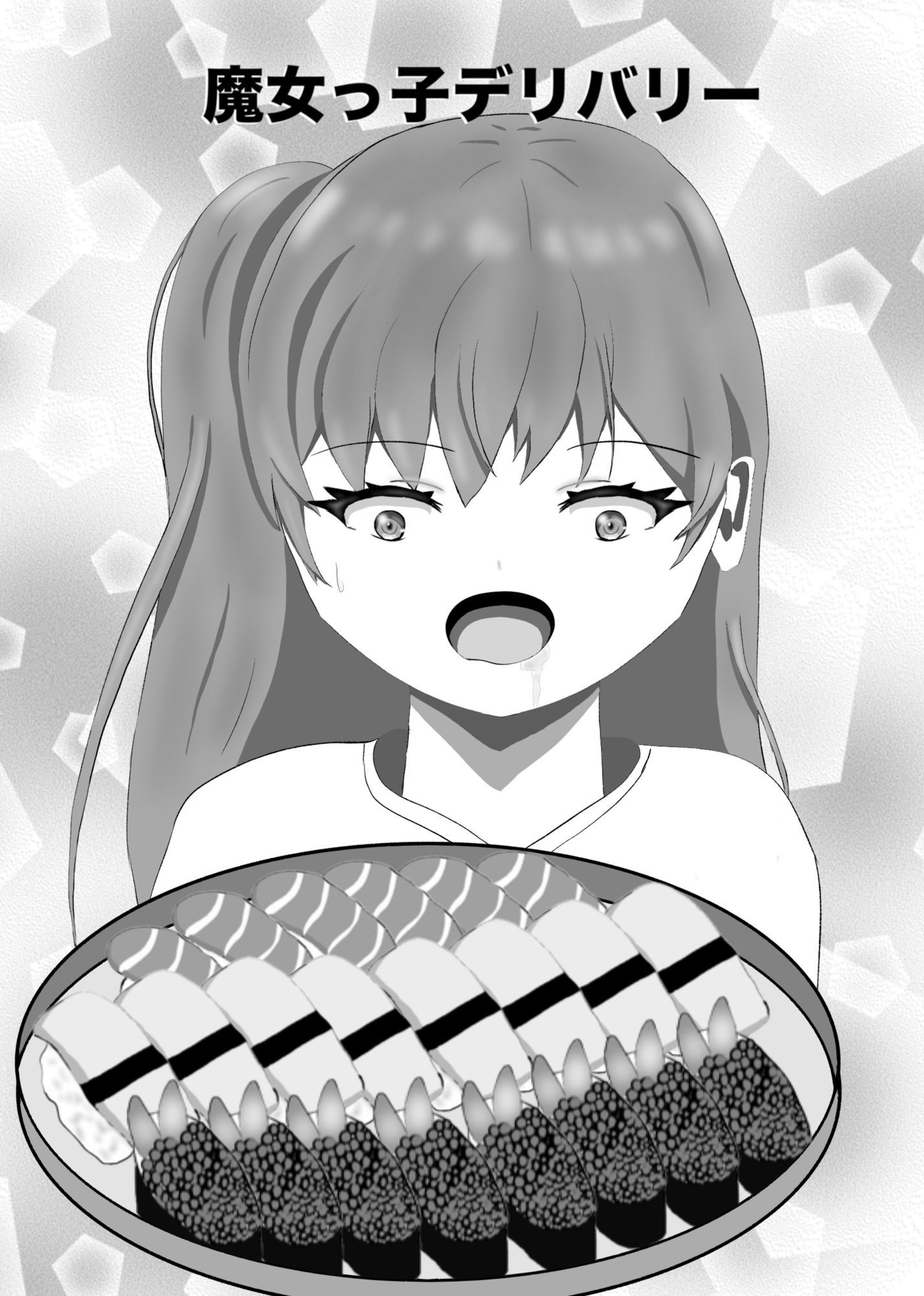 ノーパン魔女っ子のドジッ娘ギャグコメディ