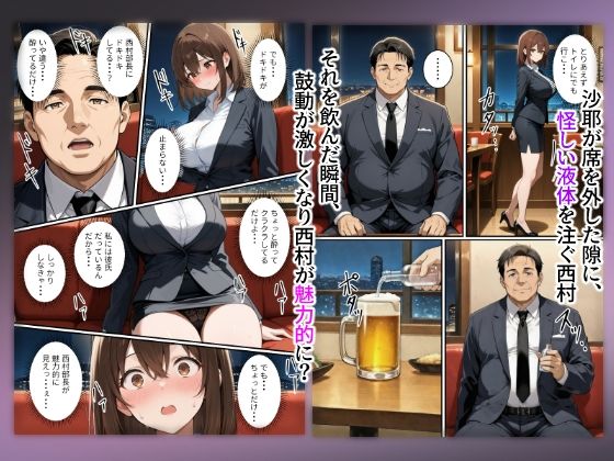 快楽は愛より深く 画像3