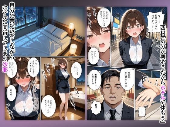 快楽は愛より深く 画像4