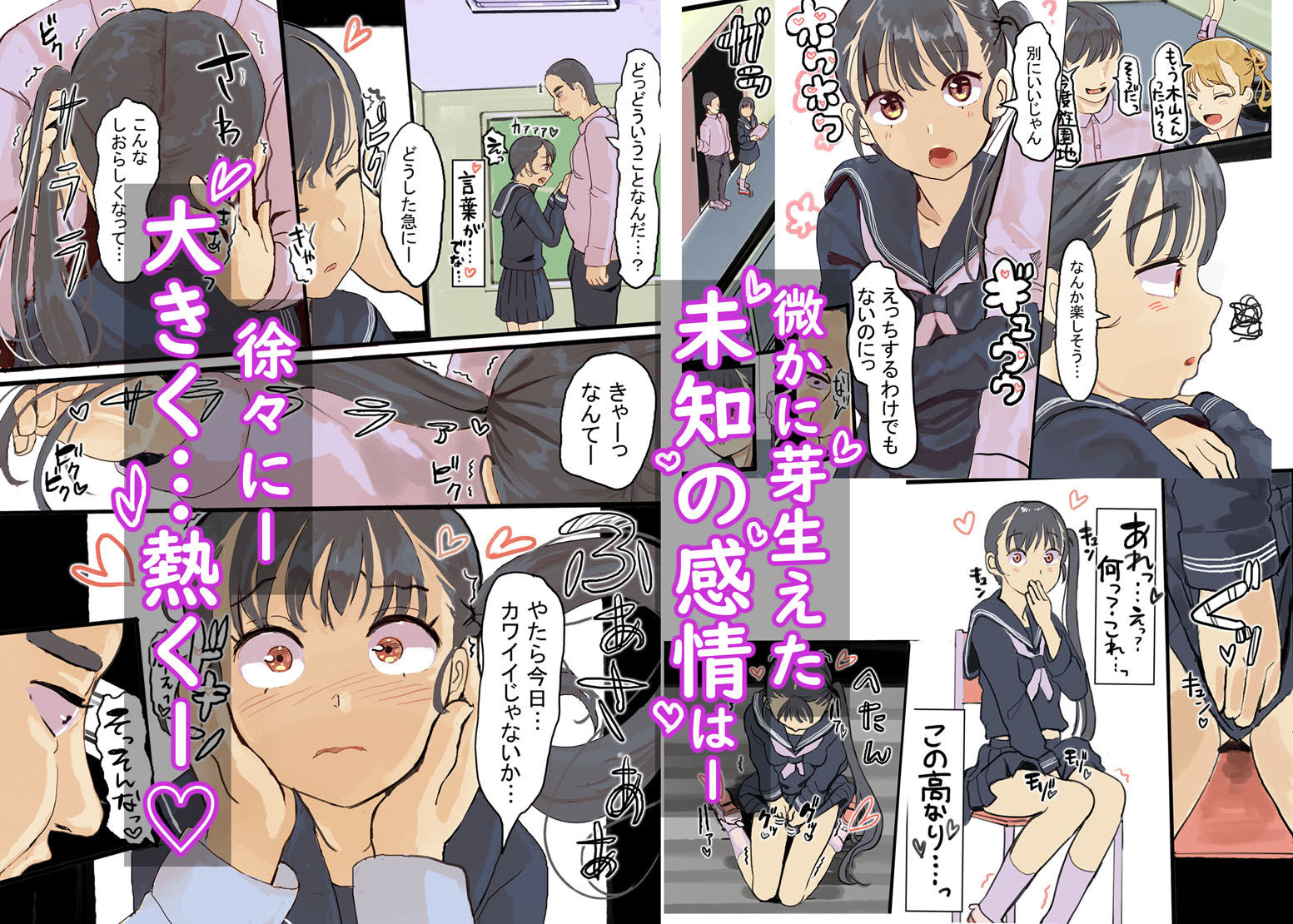 因習村外は簡単にセックスできないって本当ですか?-因習村出身巫女の初恋- - hitomi raw無料エロ漫画(同人誌)サンプル画像 009