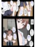 足コキ男の娘
