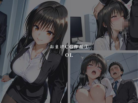 サンプル画像3:支配の尋問室 -女スパイ 人格崩壊-  古〇川唯編(かげつな) [d_738255]