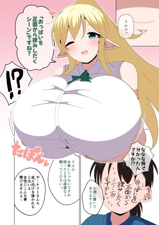 サンプル画像5:KH(スーヘイリーベ) [d_738272]