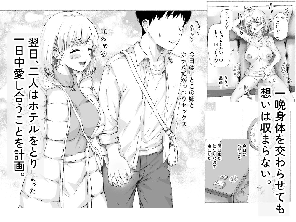サンプル画像3