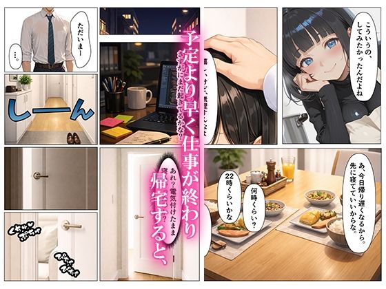 自慰を目撃してしまい処女の義妹と中出しセックスした話 画像3