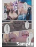キュ◯アルカナのいちばん長い日〜変態おじさんに捕まり機械姦で淫乱ペット堕ち〜