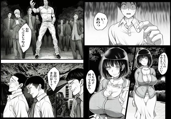 サンプル画像5:いけにえの叔母(ピエトロ) [d_738351]