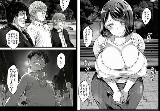 サンプル画像6:いけにえの叔母(ピエトロ) [d_738351]