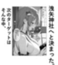催●恥辱幻想郷 肆