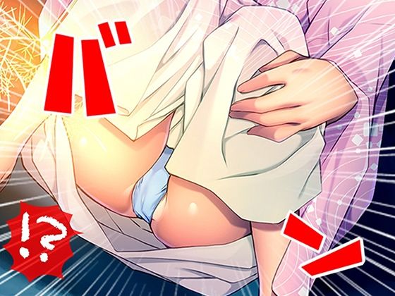 若返った妻の性的アピールが凄すぎて俺の性癖が歪みそうです！ 5巻のサンプル画像7