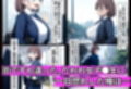 たわわ女子●生を催●スマホで【俺のモノ】にして孕ませる話