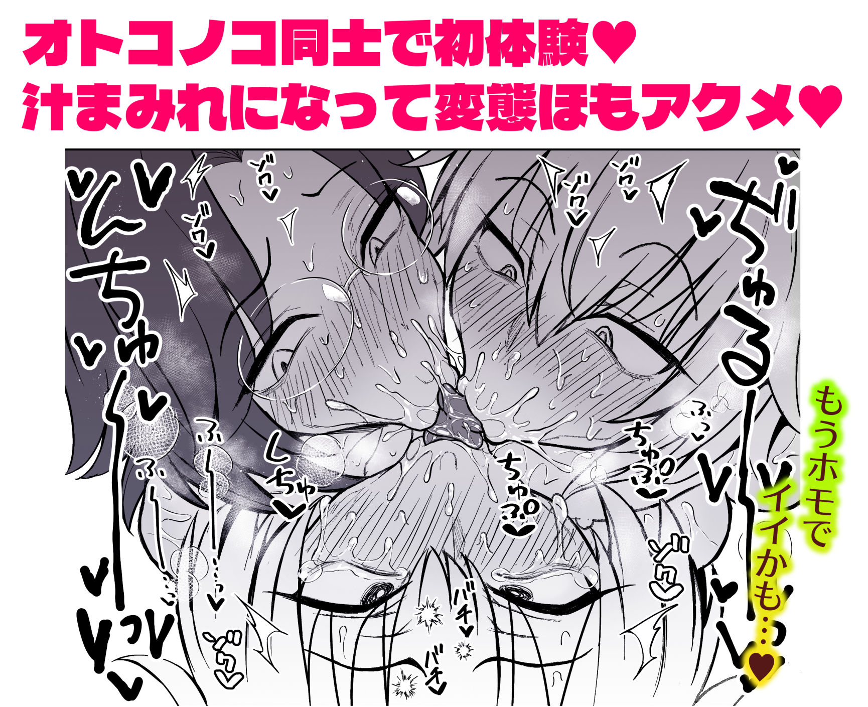 サンプル画像6:ケモミミ王子♂の3Pホモ堕ち生交尾(ヒツジンクスショップ) [d_738403]