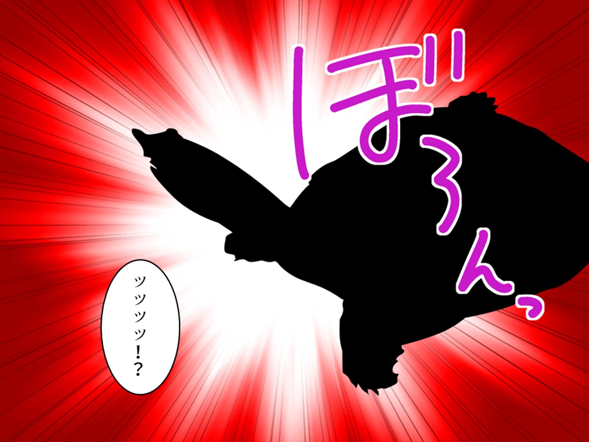 陰キャのアソコが神すぎてパパ活ギャルもどハマり！！ 上巻 画像4