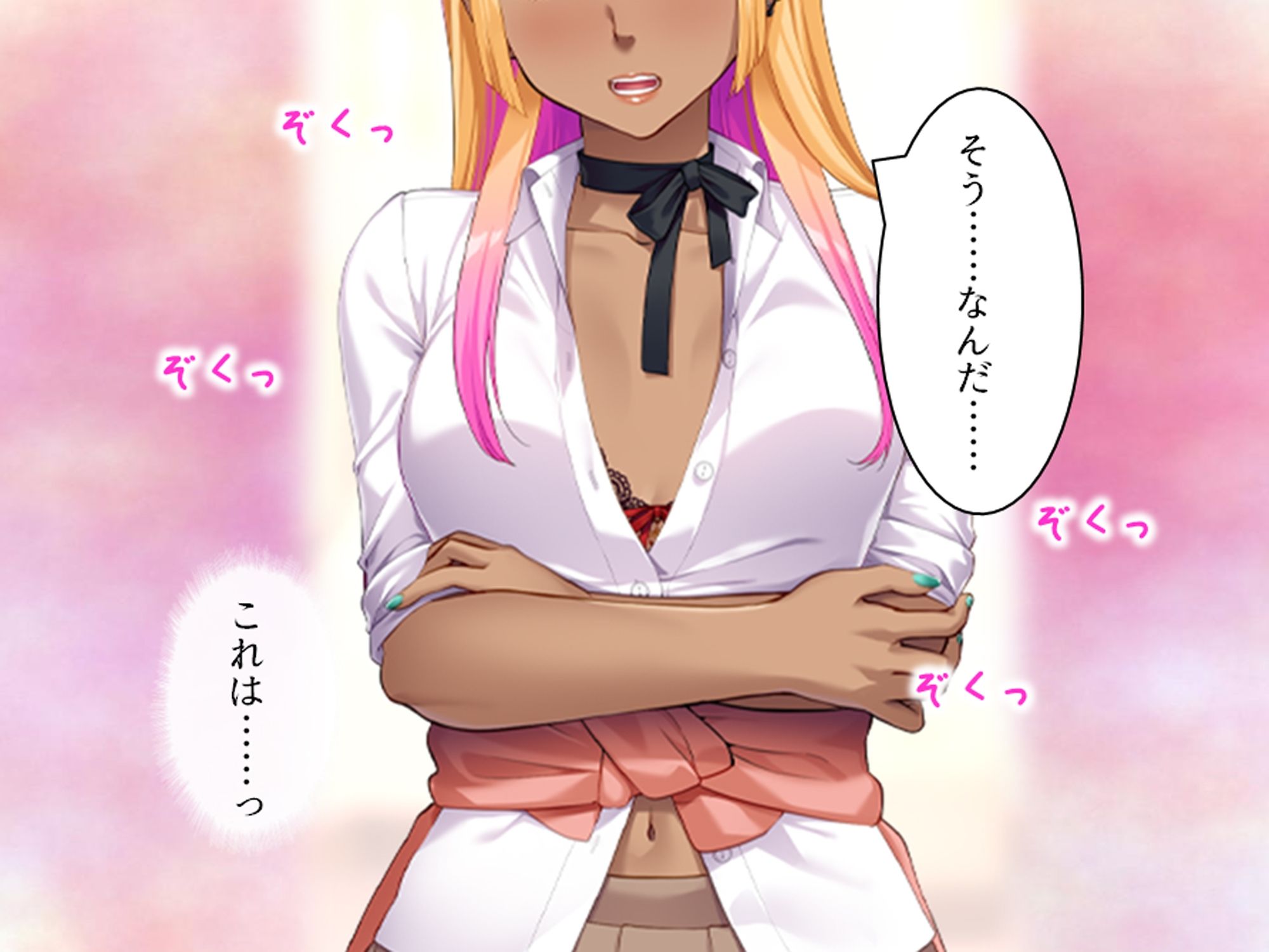 サンプル画像5:陰キャのアソコが神すぎてパパ活ギャルもどハマり！！ 上巻(アロマコミック) [d_738438]