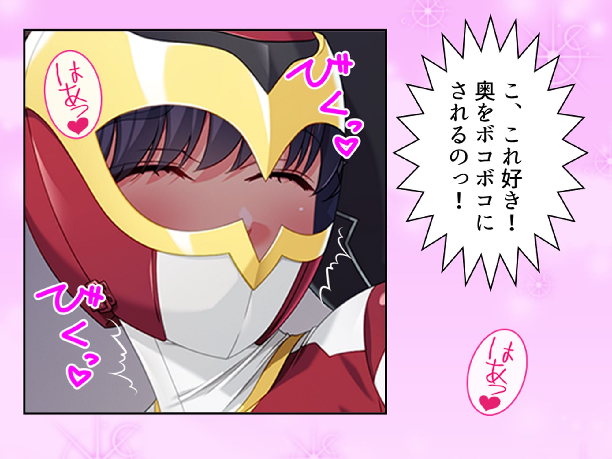 見た目は清楚、中身はドスケベ！それが俺の妹です 下 画像3