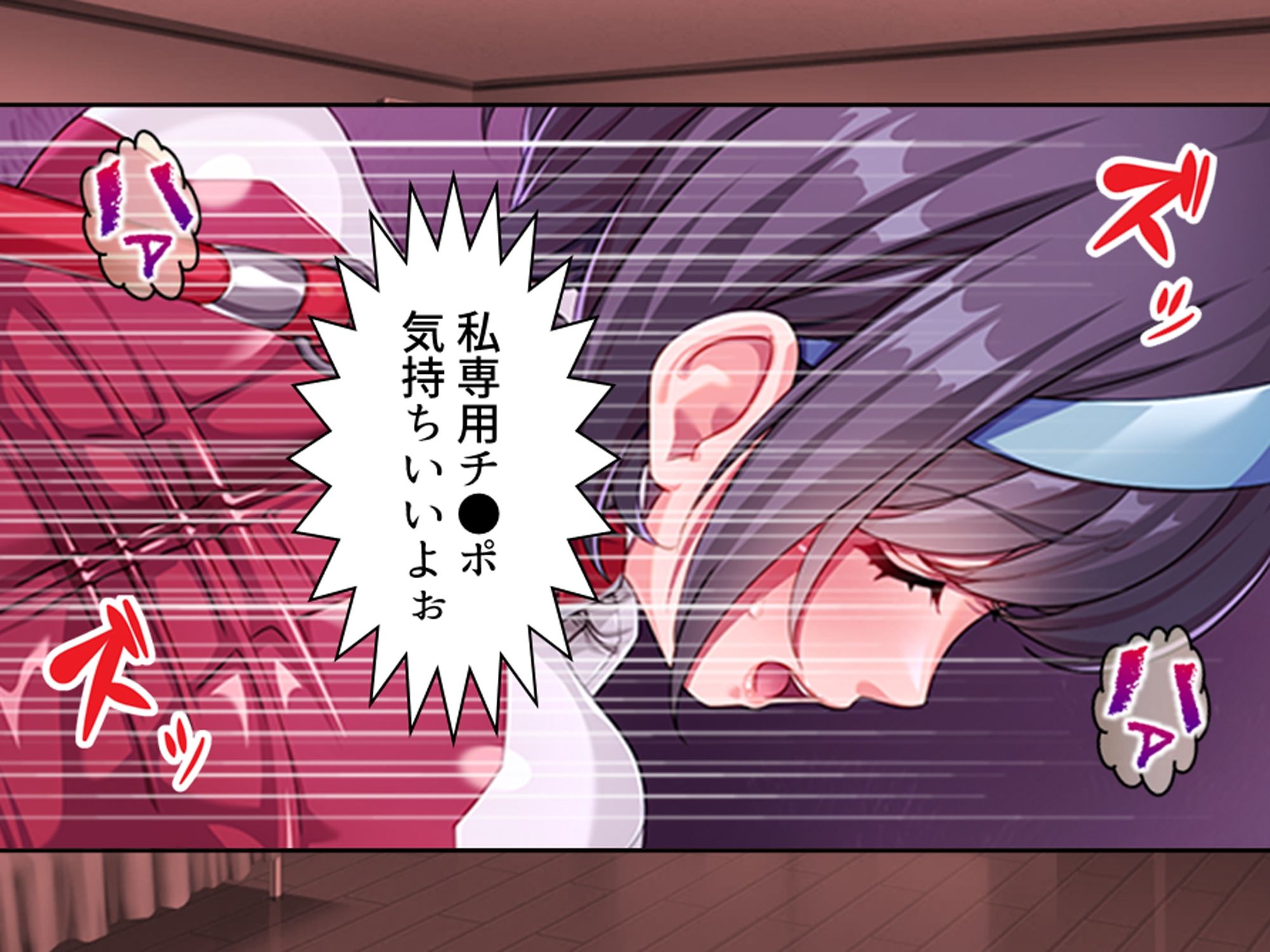 見た目は清楚、中身はドスケベ！それが俺の妹です 下 画像10