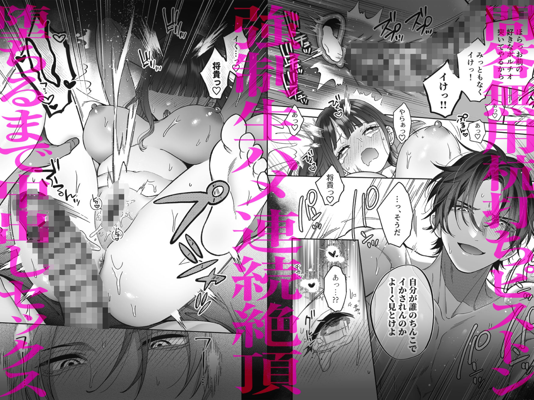 会いに行った裏アカ男子が大嫌いな婚約者で詰んだ。 サンプル9