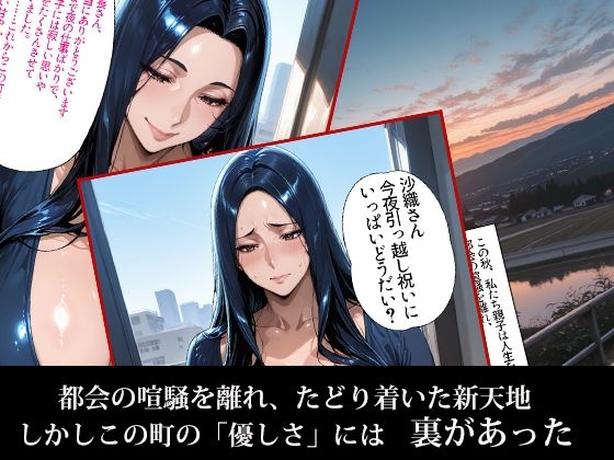 孕ませ親子丼Vol.3〜夜の蝶親子を強●種付け〜 画像2