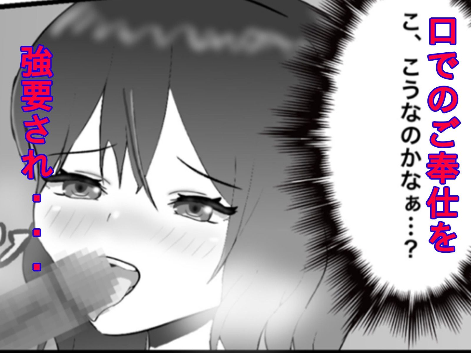 妄想暴走煩悩ガール 画像5