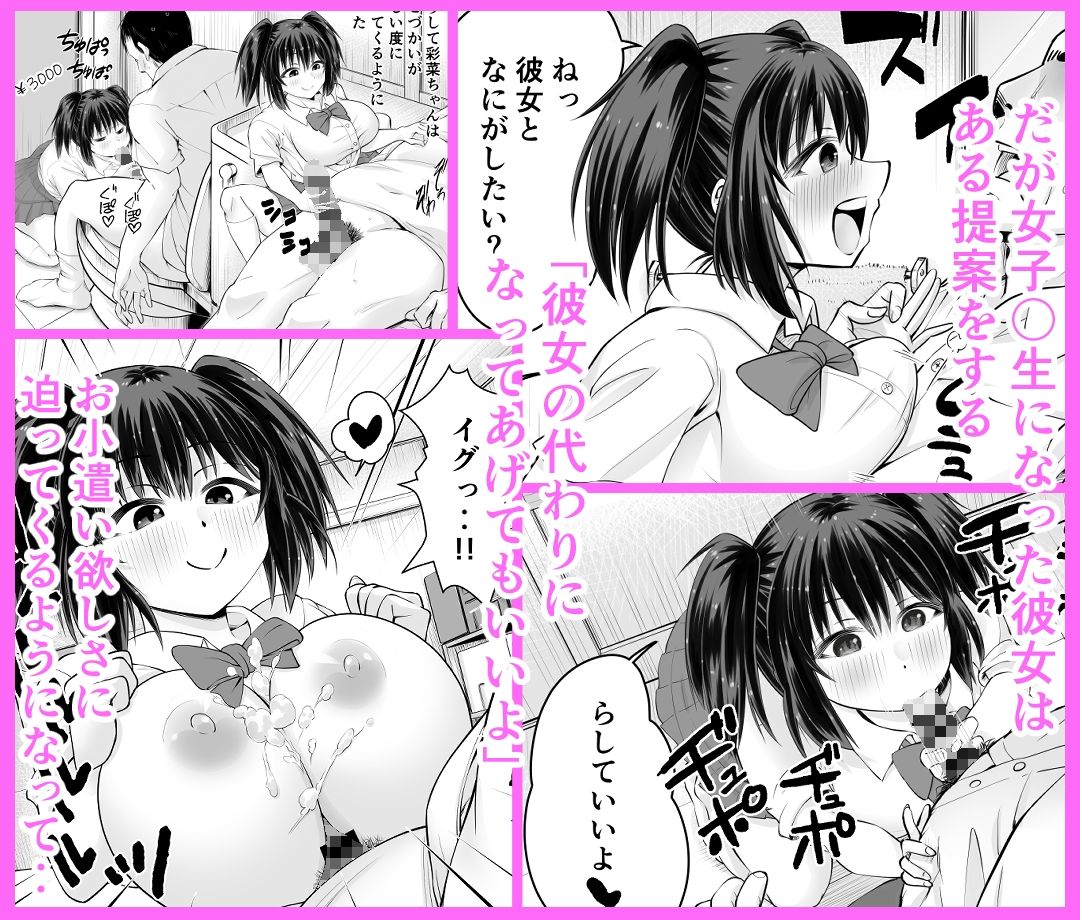 年齢差恋愛をテーマにした心理描写豊かなシミュレーション作品